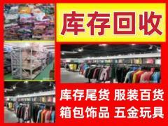 同城二手日用百货交易 省钱、环保、便捷的生活方式新选择