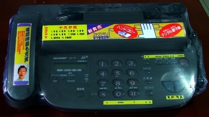 二手传真机 价平质优的实用办公设备长期供应