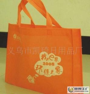 浙江无纺布袋定做_义乌凯琦日用品厂收纳盒 收纳箱_二手设备转让_世界工厂网中国产品信息库